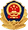 公网安备